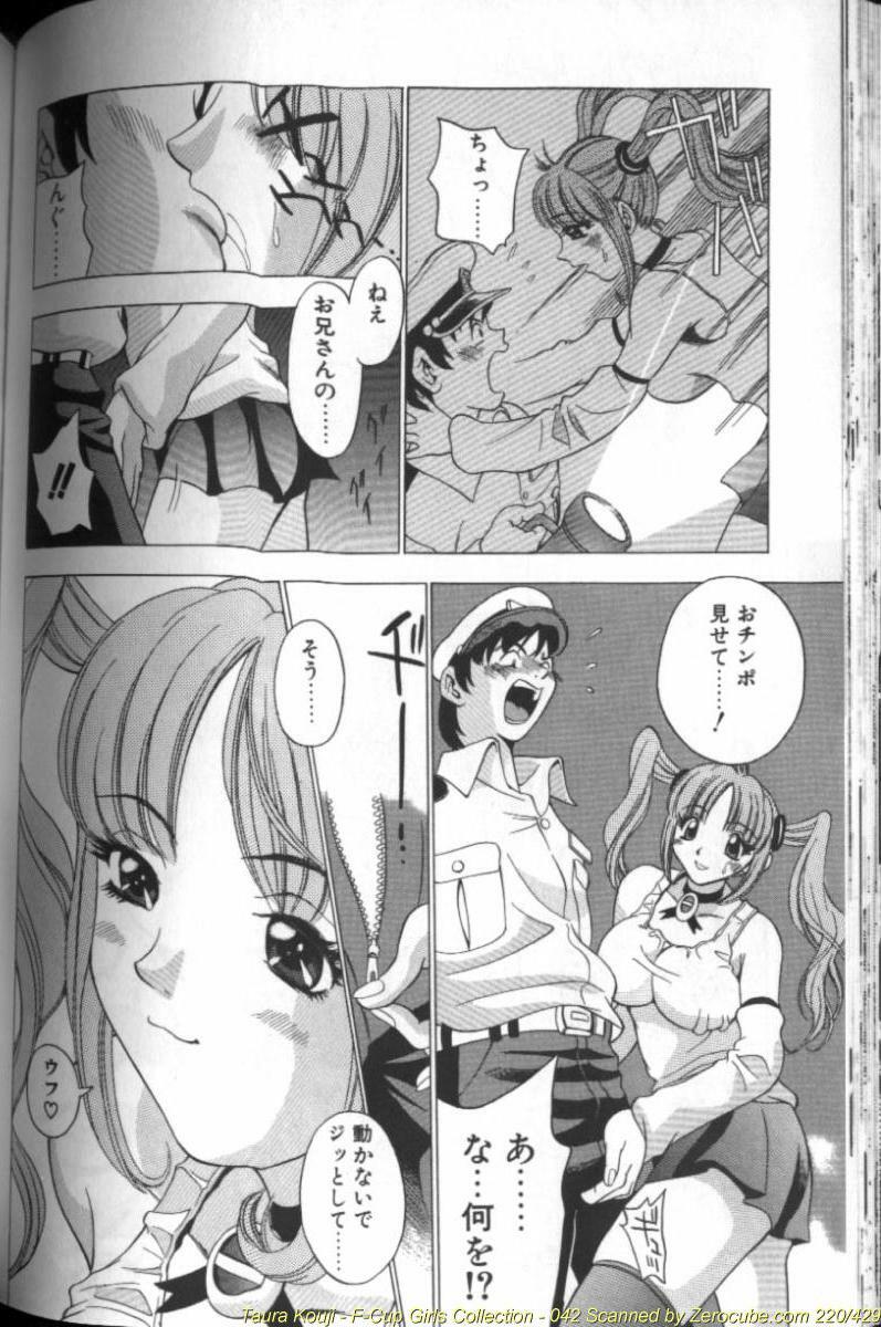 [Taura Kouji] F Onna - F-Cup Girls Collection page 84 full