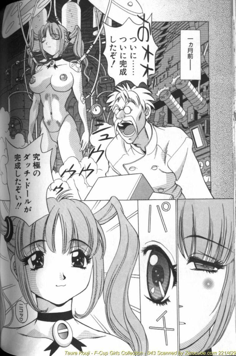 [Taura Kouji] F Onna - F-Cup Girls Collection page 86 full