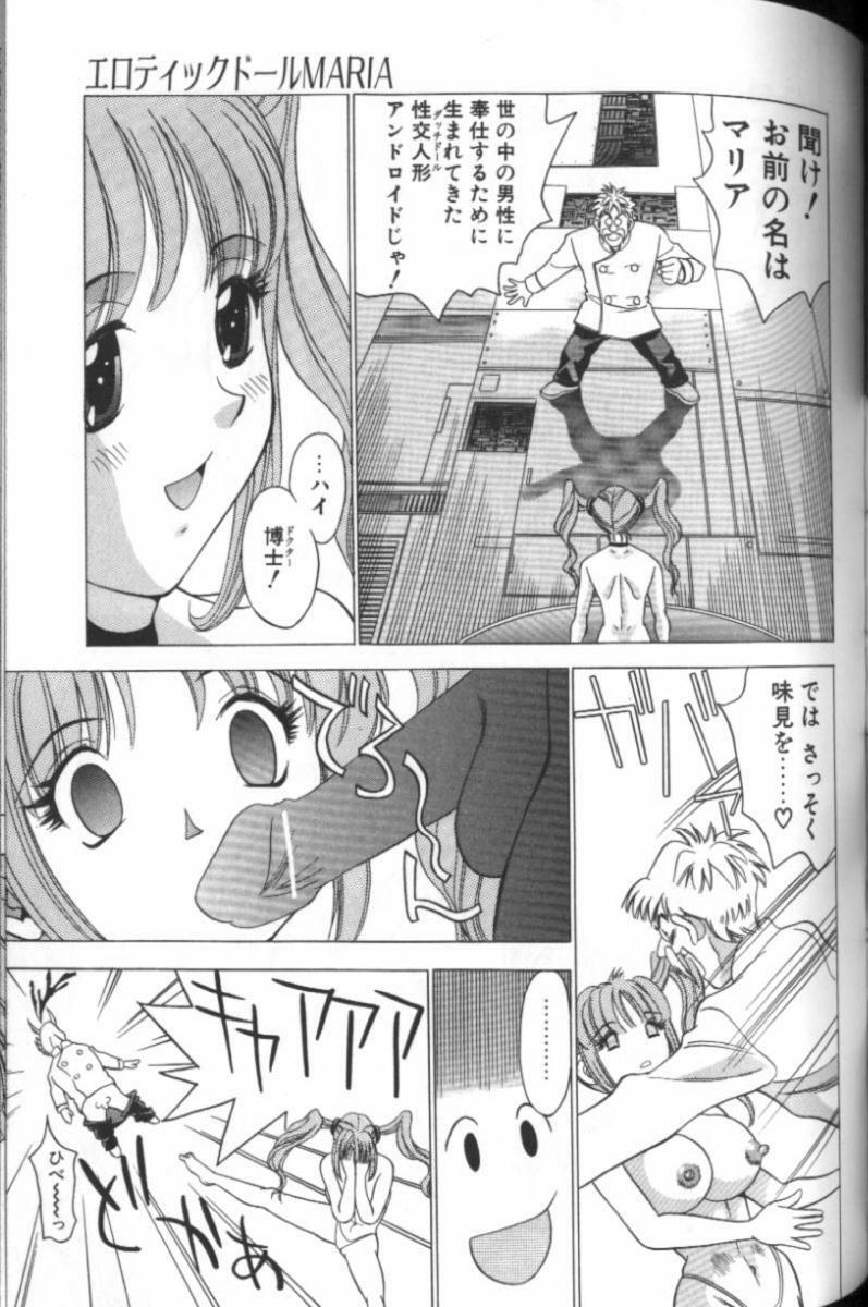 [Taura Kouji] F Onna - F-Cup Girls Collection page 87 full