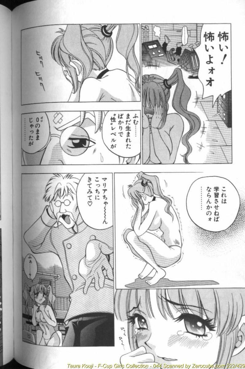 [Taura Kouji] F Onna - F-Cup Girls Collection page 88 full