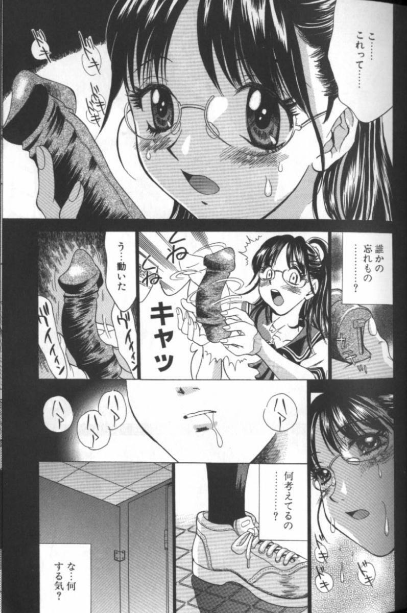 [Taura Kouji] F Onna - F-Cup Girls Collection page 9 full