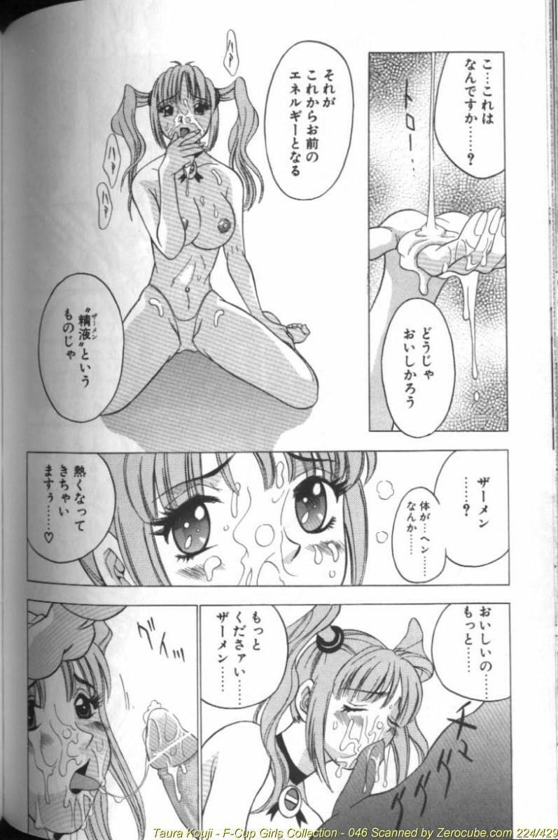 [Taura Kouji] F Onna - F-Cup Girls Collection page 92 full