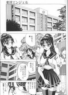 [Taura Kouji] F Onna - F-Cup Girls Collection - page 3