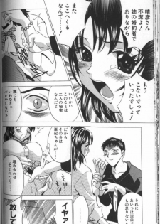 [Taura Kouji] F Onna - F-Cup Girls Collection - page 42