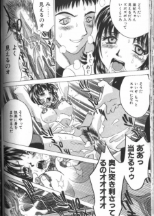 [Taura Kouji] F Onna - F-Cup Girls Collection - page 48