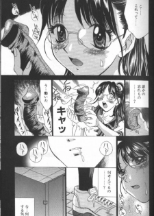 [Taura Kouji] F Onna - F-Cup Girls Collection - page 9