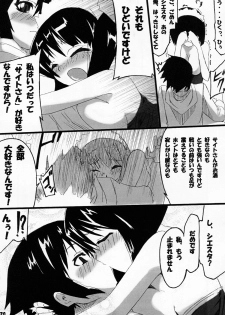 (SC35) [Kurono to Kuroe (Kurono, Ryushu)] Siesta-san no Nounai Jijou. (Zero no Tsukaima) - page 19