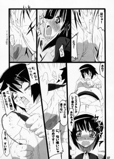(SC35) [Kurono to Kuroe (Kurono, Ryushu)] Siesta-san no Nounai Jijou. (Zero no Tsukaima) - page 6