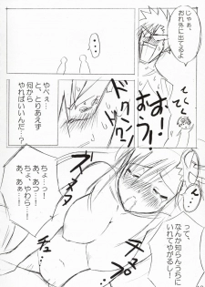 (COMIC1) [Akifumi-chan (Ozawa Akifumi)] Oppai Yoko-san (Tengen Toppa Gurren Lagann) - page 11