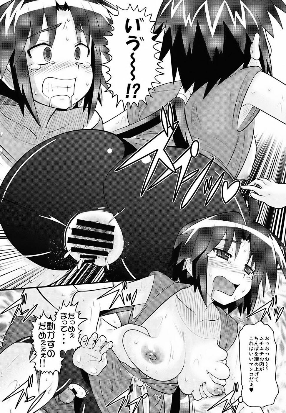(C72) [AMP (Norakuro Nero)] Rin-chan Oyomesan Keikaku (Nagasarete Airantou) page 15 full