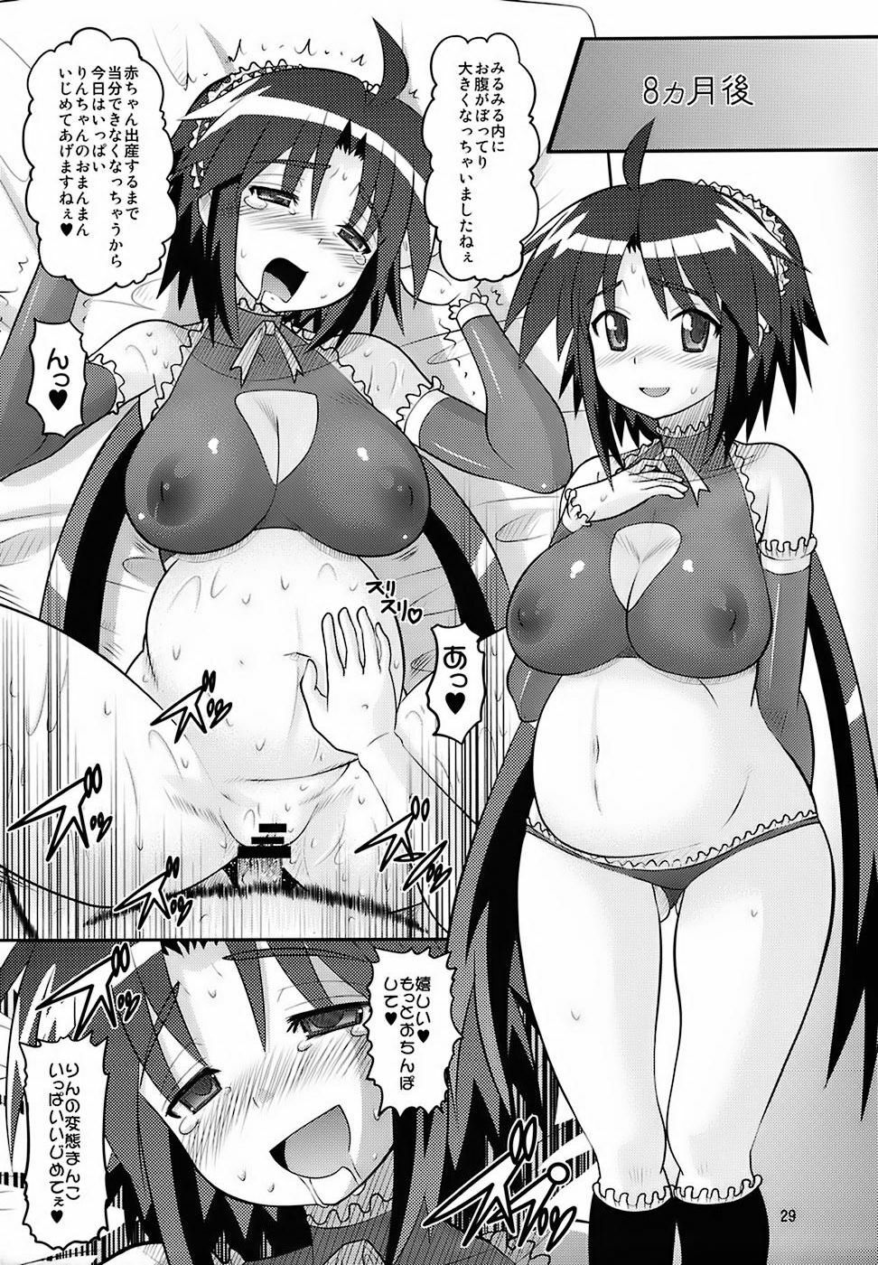 (C72) [AMP (Norakuro Nero)] Rin-chan Oyomesan Keikaku (Nagasarete Airantou) page 28 full