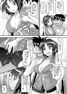 (C72) [AMP (Norakuro Nero)] Rin-chan Oyomesan Keikaku (Nagasarete Airantou) - page 10