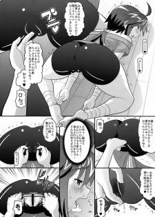 (C72) [AMP (Norakuro Nero)] Rin-chan Oyomesan Keikaku (Nagasarete Airantou) - page 13