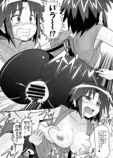 (C72) [AMP (Norakuro Nero)] Rin-chan Oyomesan Keikaku (Nagasarete Airantou) - page 15