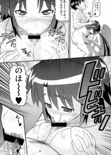 (C72) [AMP (Norakuro Nero)] Rin-chan Oyomesan Keikaku (Nagasarete Airantou) - page 24