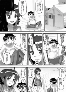 (C72) [AMP (Norakuro Nero)] Rin-chan Oyomesan Keikaku (Nagasarete Airantou) - page 5