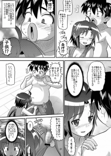 (C72) [AMP (Norakuro Nero)] Rin-chan Oyomesan Keikaku (Nagasarete Airantou) - page 6