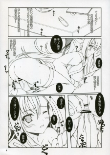 (C72) [Lili Marleen (Kinohara Hikaru)] MURAKUMO (Mahou Shoujo Lyrical Nanoha StrikerS) - page 5