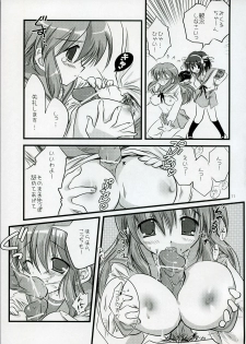 (C71) [KORISUYA (Korisu)] Asahina Mikuru no XX (Suzumiya Haruhi no Yuuutsu) - page 10
