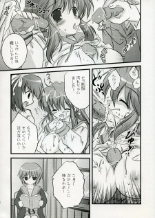 (C71) [KORISUYA (Korisu)] Asahina Mikuru no XX (Suzumiya Haruhi no Yuuutsu) - page 11