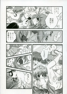 (C71) [KORISUYA (Korisu)] Asahina Mikuru no XX (Suzumiya Haruhi no Yuuutsu) - page 14