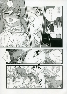 (C71) [KORISUYA (Korisu)] Asahina Mikuru no XX (Suzumiya Haruhi no Yuuutsu) - page 16