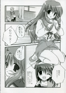 (C71) [KORISUYA (Korisu)] Asahina Mikuru no XX (Suzumiya Haruhi no Yuuutsu) - page 5