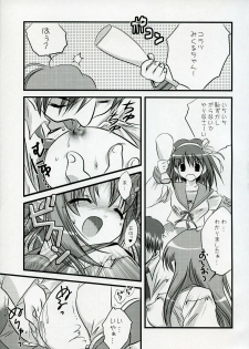(C71) [KORISUYA (Korisu)] Asahina Mikuru no XX (Suzumiya Haruhi no Yuuutsu) - page 8