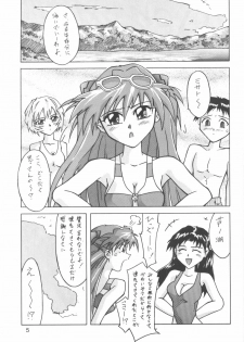 [Utamaru Press (Utamaru Mikio)] ASUKABON 2 (Neon Genesis Evangelion) - page 4