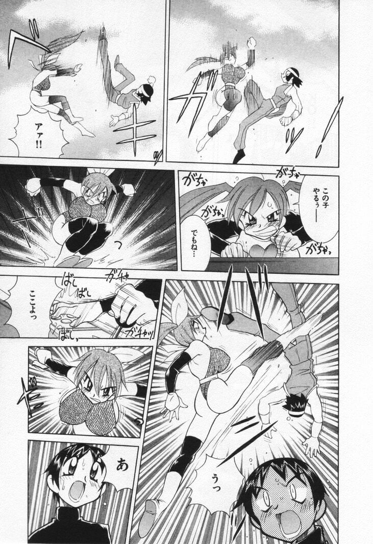 [Kawamoto Hiroshi] Gamer Onnanokochan page 19 full