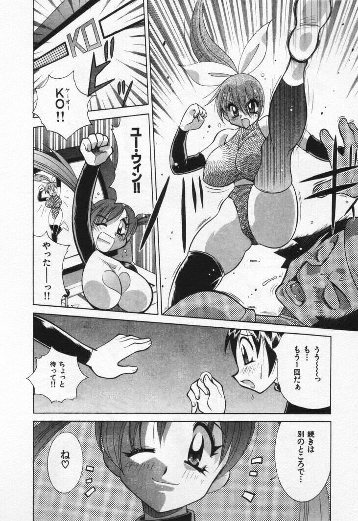 [Kawamoto Hiroshi] Gamer Onnanokochan page 20 full