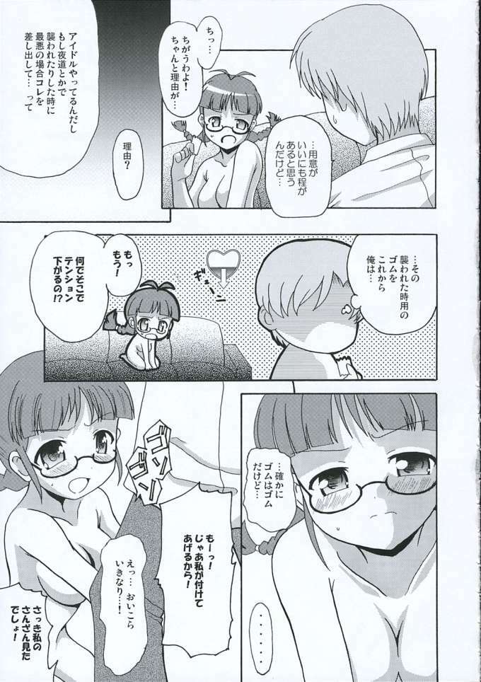 (ComiChara 2) [MEGADRIVE (Nori)] TURNING POINT (THE iDOLM@STER) page 16 full