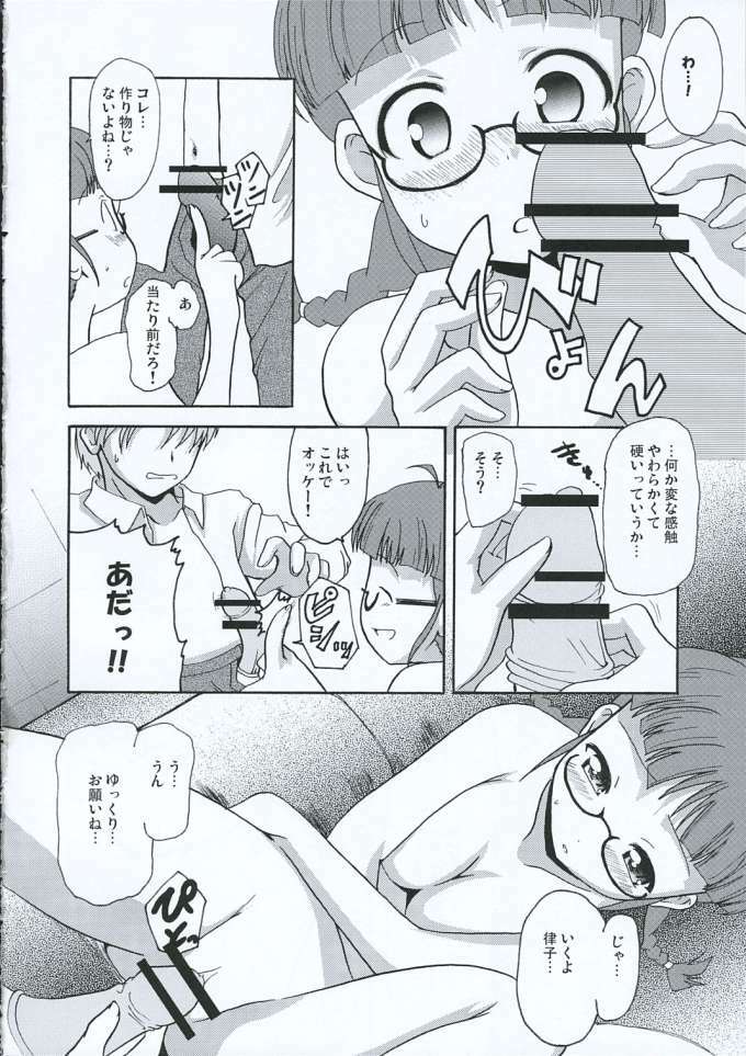 (ComiChara 2) [MEGADRIVE (Nori)] TURNING POINT (THE iDOLM@STER) page 17 full