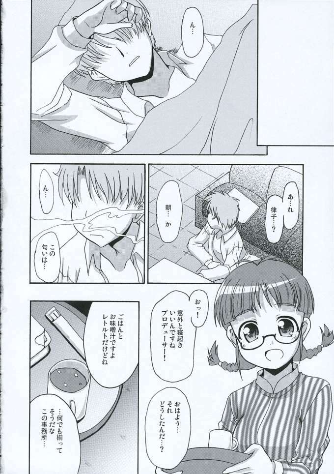 (ComiChara 2) [MEGADRIVE (Nori)] TURNING POINT (THE iDOLM@STER) page 23 full