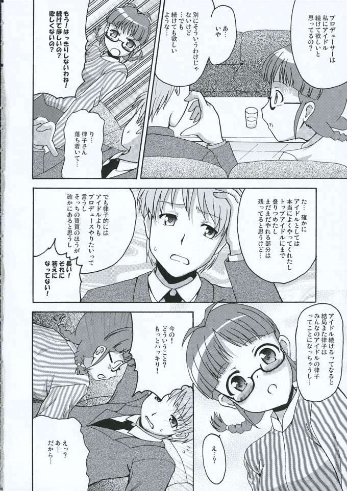 (ComiChara 2) [MEGADRIVE (Nori)] TURNING POINT (THE iDOLM@STER) page 5 full