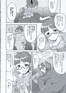 (ComiChara 2) [MEGADRIVE (Nori)] TURNING POINT (THE iDOLM@STER) - page 3