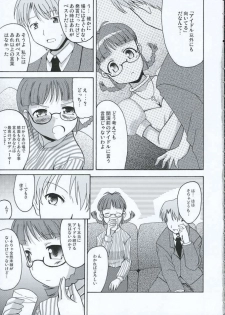 (ComiChara 2) [MEGADRIVE (Nori)] TURNING POINT (THE iDOLM@STER) - page 4