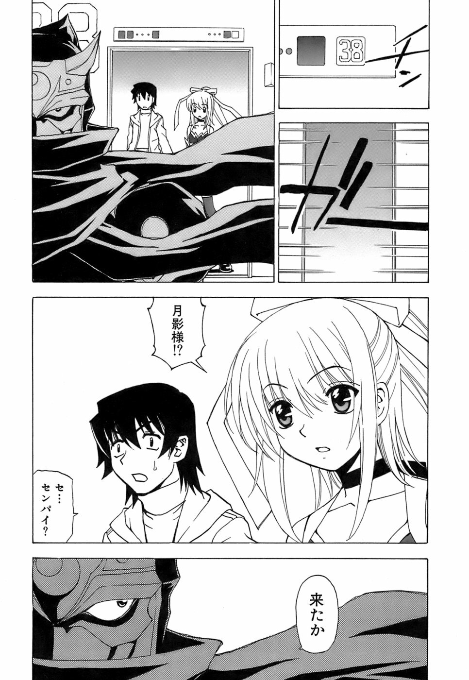 [Kuroiwa Yoshihiro] Fuwa Fuwa. 5 page 63 full