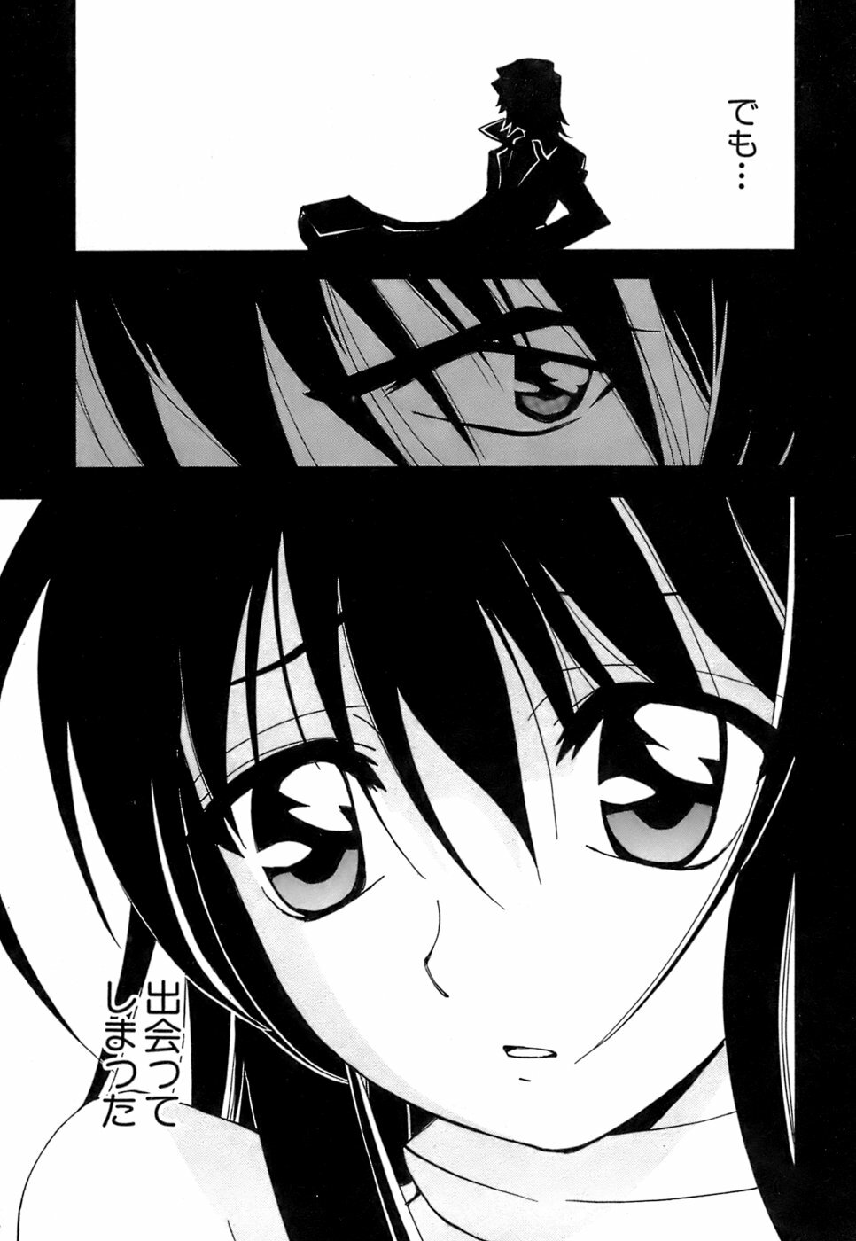 [Kuroiwa Yoshihiro] Fuwa Fuwa. 5 page 88 full