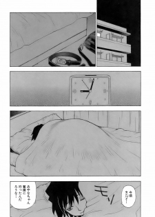 [Kuroiwa Yoshihiro] Fuwa Fuwa. 5 - page 43