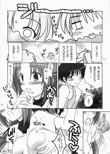 (C72) [Purin Yokochou (Ouka Sushi)] Higurashi Urabon 2 ~Ren Naburi Hen~ (Higurashi no Naku Koro ni) - page 5