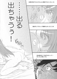 (C72) [KESSON SYOUJYO] KS EXTRA #5 (My-Otome) - page 13