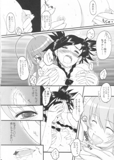 (C72) [KESSON SYOUJYO] KS EXTRA #5 (My-Otome) - page 9