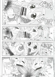 (C72) [Sukoburumer's (elf.k)] Ike! Ike! Bokura no Miyuki-san!! (Akuma no Lucky Lucky Monster) (Lucky Star) - page 11