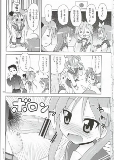 (C72) [Sukoburumer's (elf.k)] Ike! Ike! Bokura no Miyuki-san!! (Akuma no Lucky Lucky Monster) (Lucky Star) - page 15