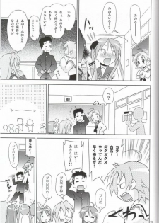 (C72) [Sukoburumer's (elf.k)] Ike! Ike! Bokura no Miyuki-san!! (Akuma no Lucky Lucky Monster) (Lucky Star) - page 16