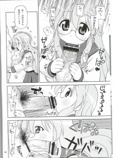 (C72) [Sukoburumer's (elf.k)] Ike! Ike! Bokura no Miyuki-san!! (Akuma no Lucky Lucky Monster) (Lucky Star) - page 3