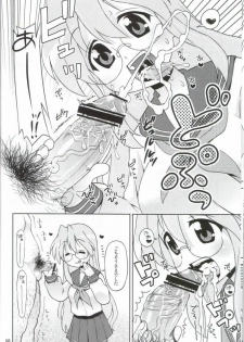(C72) [Sukoburumer's (elf.k)] Ike! Ike! Bokura no Miyuki-san!! (Akuma no Lucky Lucky Monster) (Lucky Star) - page 5