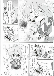 (C72) [Sukoburumer's (elf.k)] Ike! Ike! Bokura no Miyuki-san!! (Akuma no Lucky Lucky Monster) (Lucky Star) - page 7