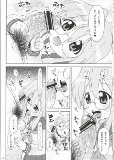 (C72) [Sukoburumer's (elf.k)] Ike! Ike! Bokura no Miyuki-san!! (Akuma no Lucky Lucky Monster) (Lucky Star) - page 9